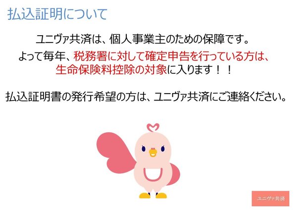 スライド1.JPGのサムネイル画像